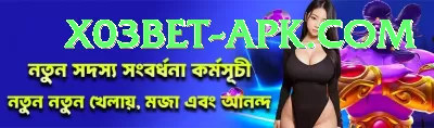 basant club Gaming Premium Screenshot 4 - 6
