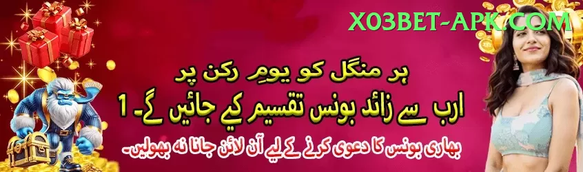 jalwa game Cash Gold Screenshot 1