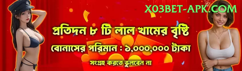 MJ77 Game Premium Edition v1.4.2 Screenshot 1